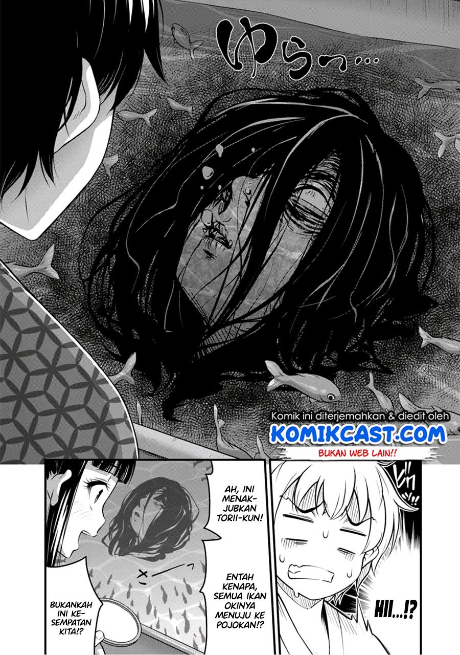 Sore Wa Rei No Shiwaza Desu Chapter 16