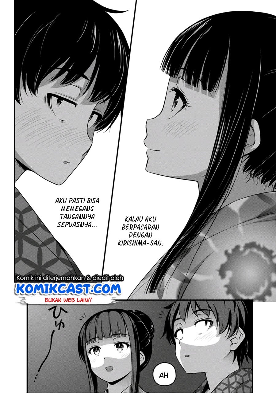 Sore Wa Rei No Shiwaza Desu Chapter 16