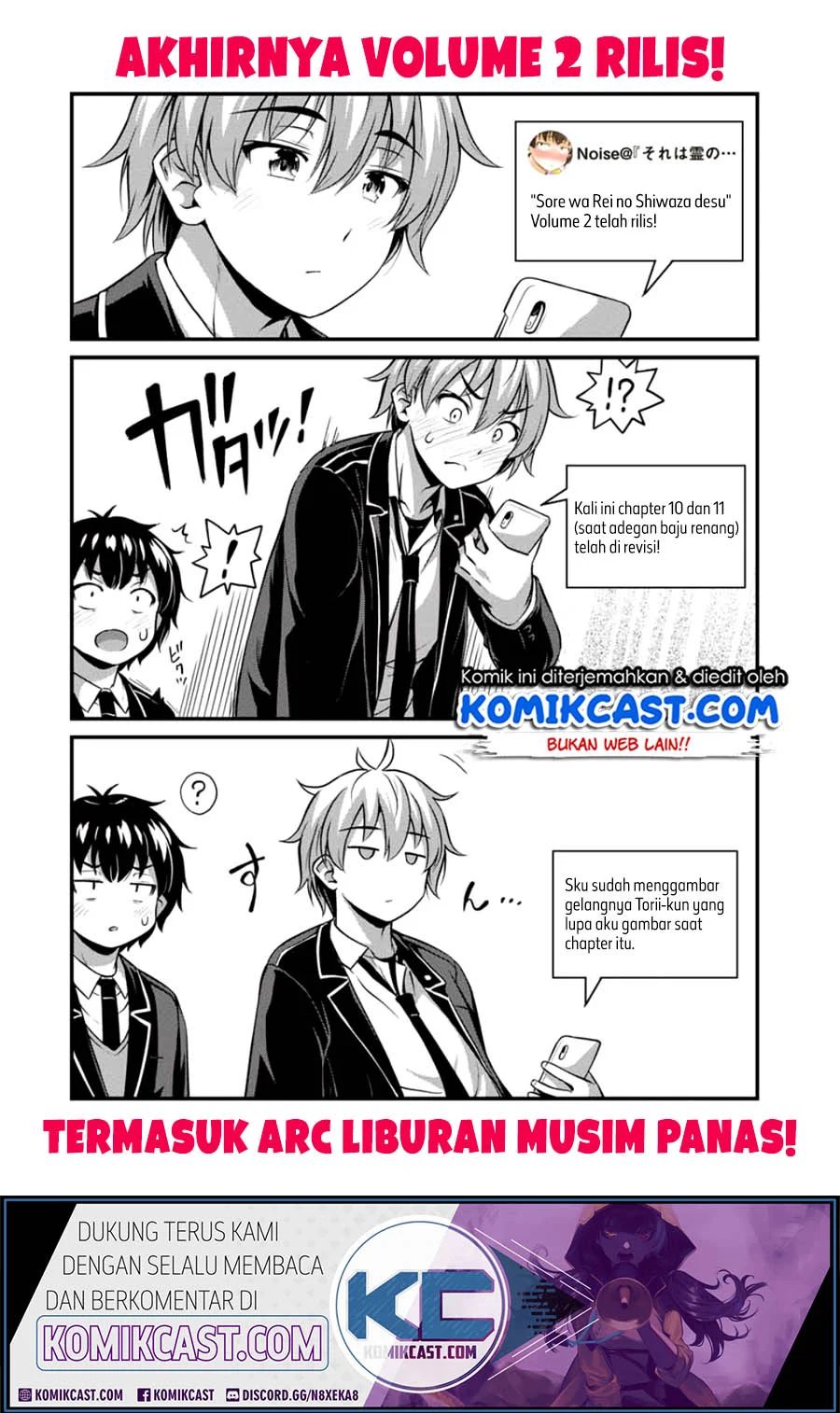 Sore Wa Rei No Shiwaza Desu Chapter 19.5