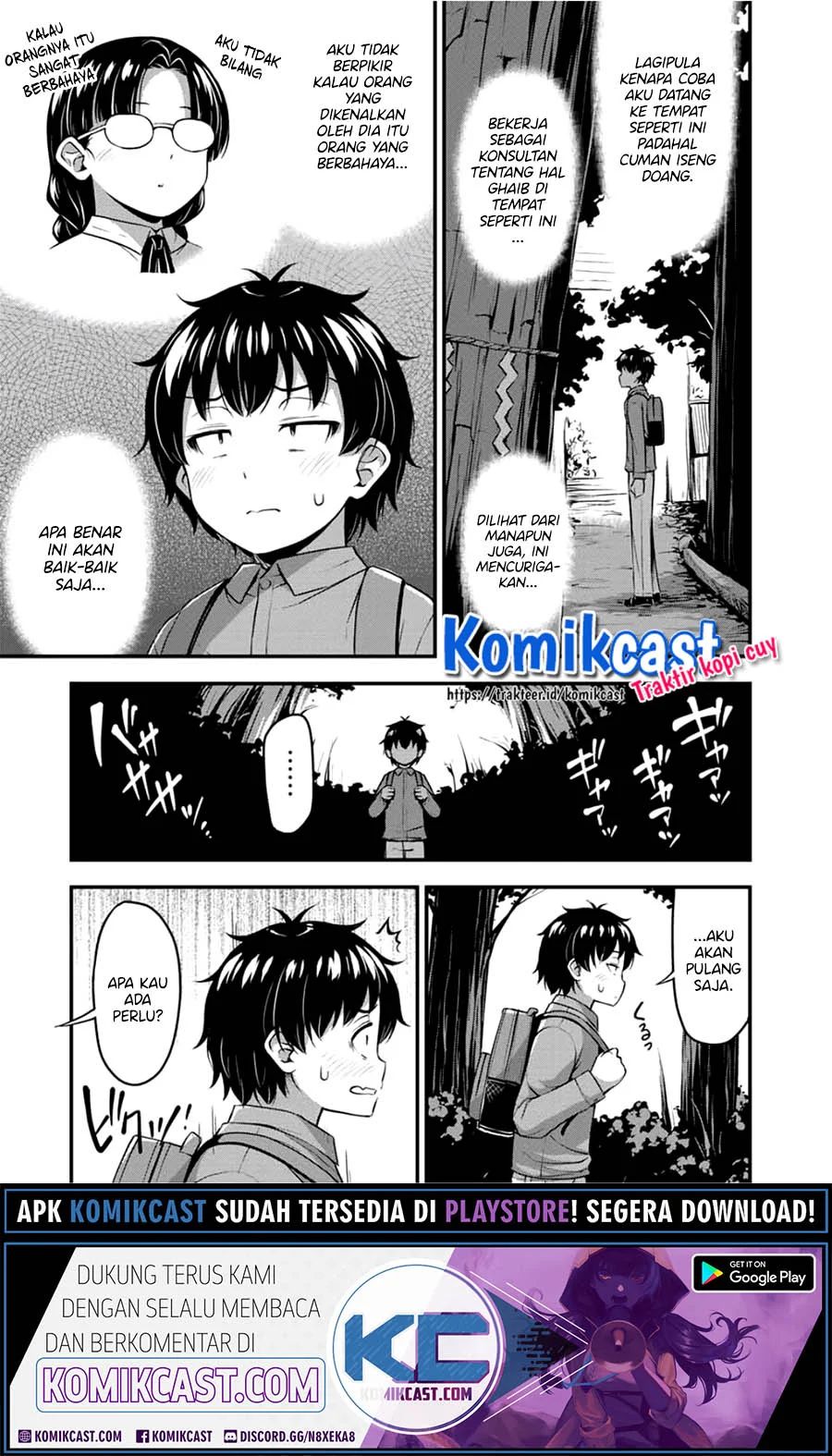 Sore Wa Rei No Shiwaza Desu Chapter 21