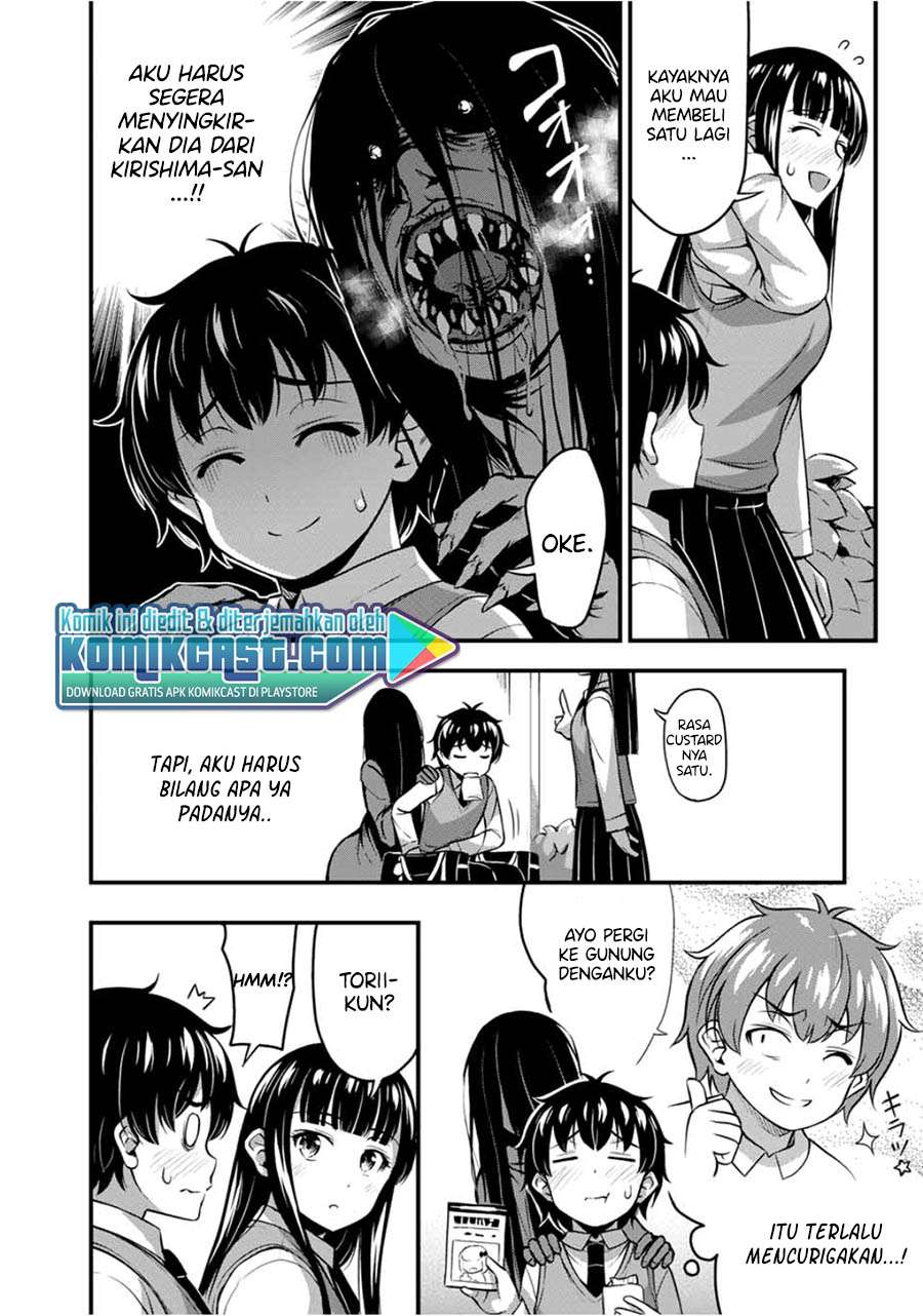 Sore Wa Rei No Shiwaza Desu Chapter 23