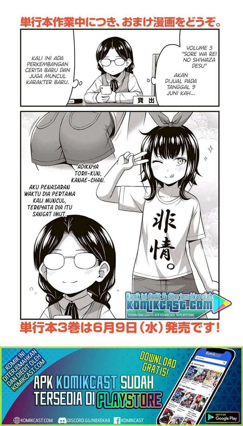 Sore Wa Rei No Shiwaza Desu Chapter 24.6