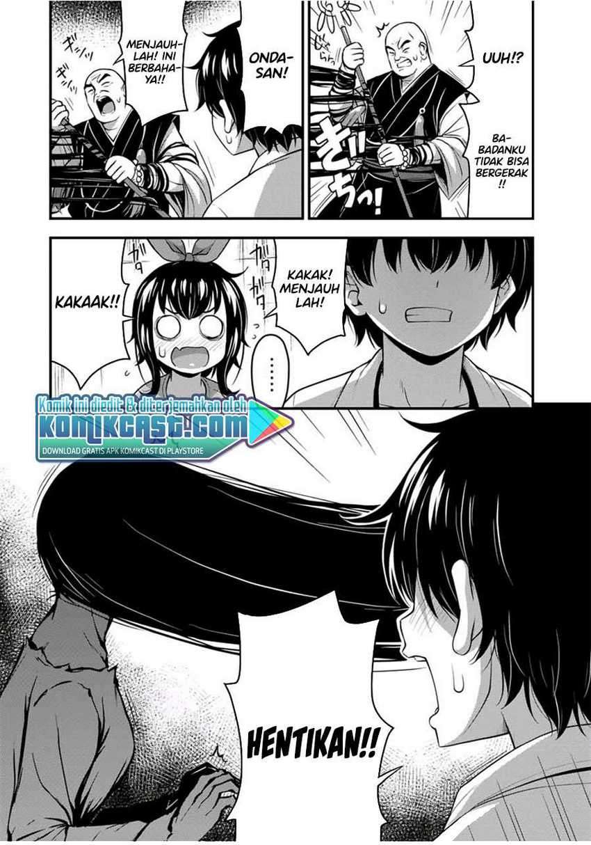 Sore Wa Rei No Shiwaza Desu Chapter 25