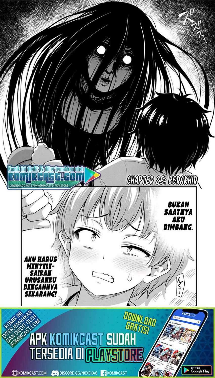 Sore Wa Rei No Shiwaza Desu Chapter 25