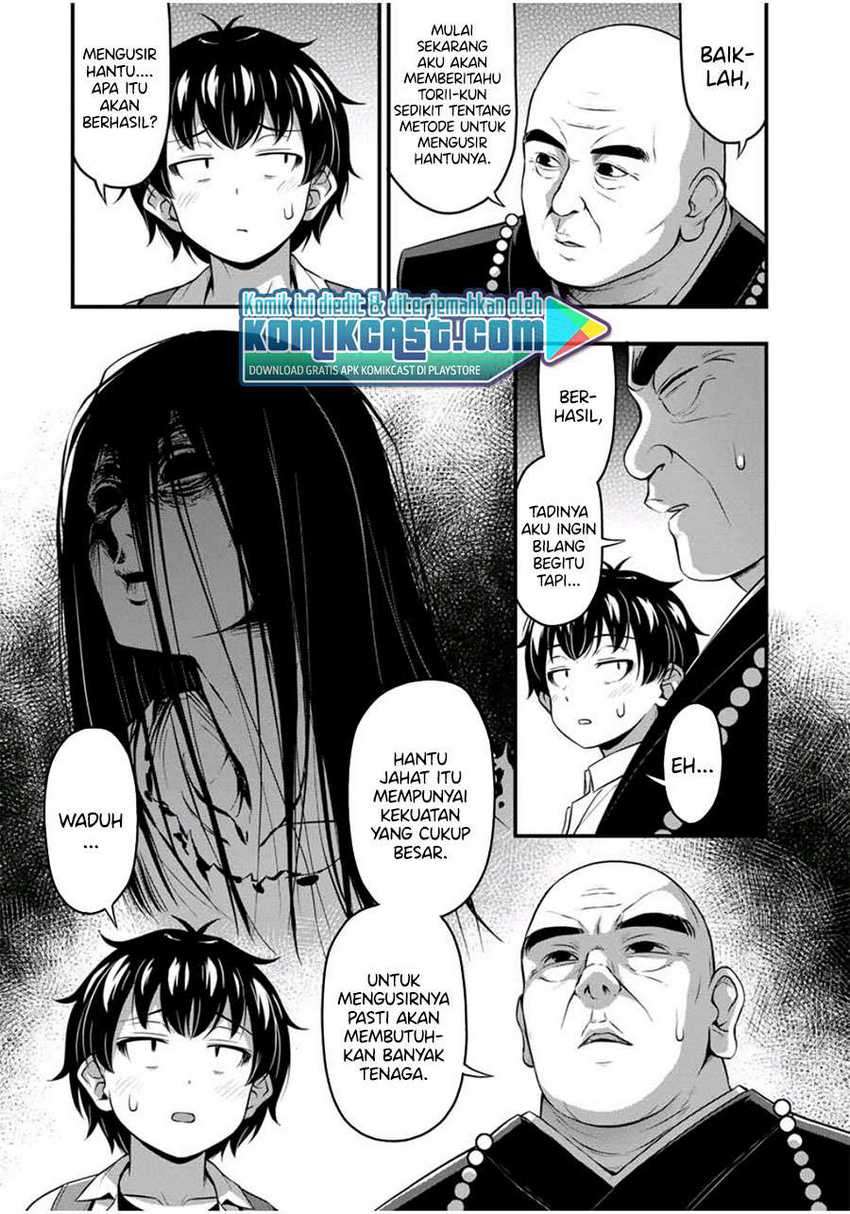 Sore Wa Rei No Shiwaza Desu Chapter 25