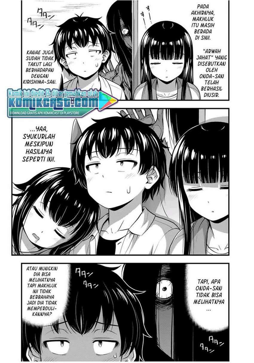 Sore Wa Rei No Shiwaza Desu Chapter 26