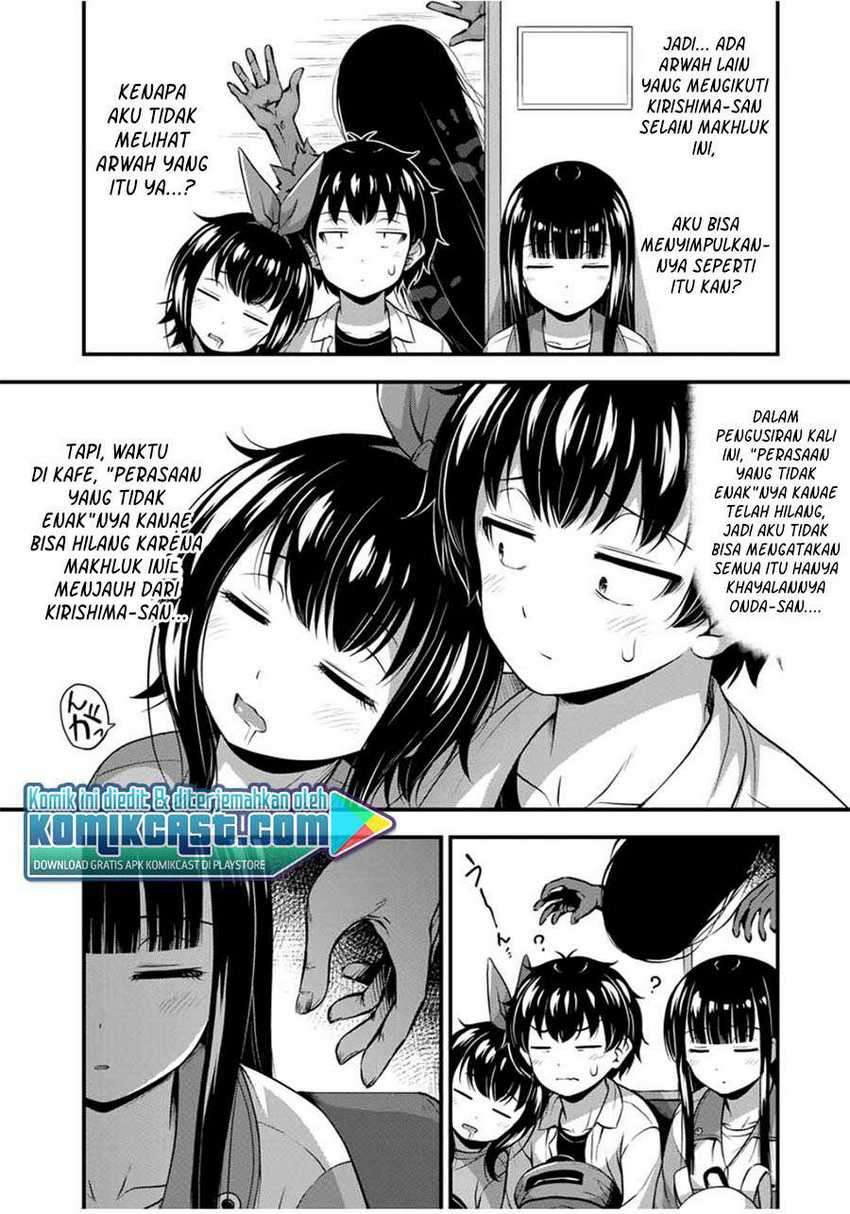 Sore Wa Rei No Shiwaza Desu Chapter 26