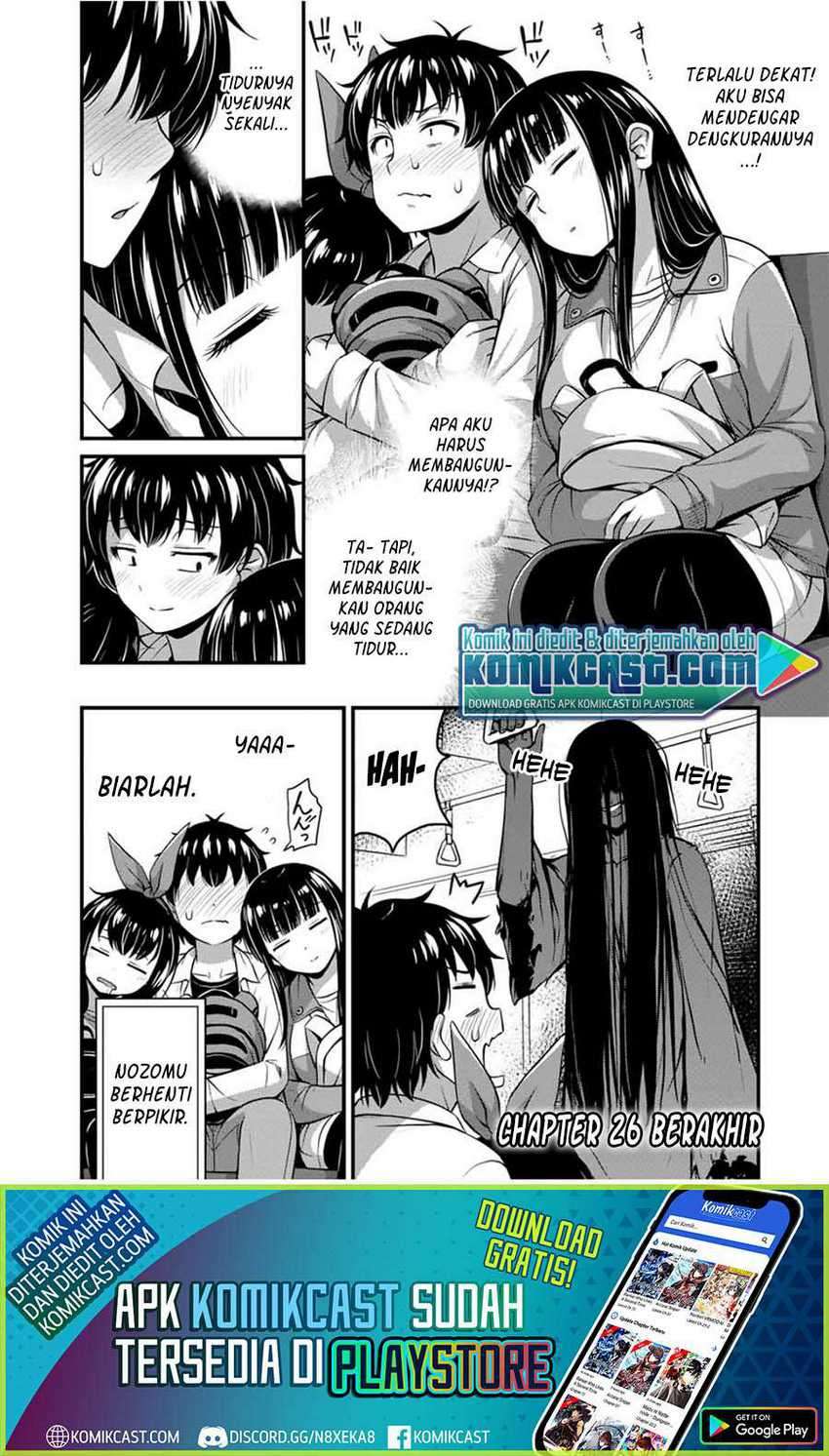 Sore Wa Rei No Shiwaza Desu Chapter 26