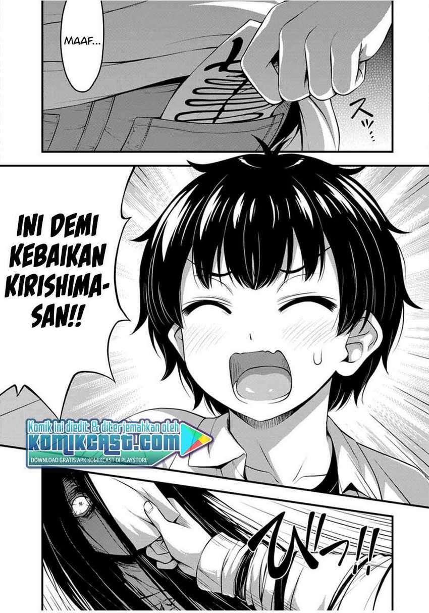 Sore Wa Rei No Shiwaza Desu Chapter 26