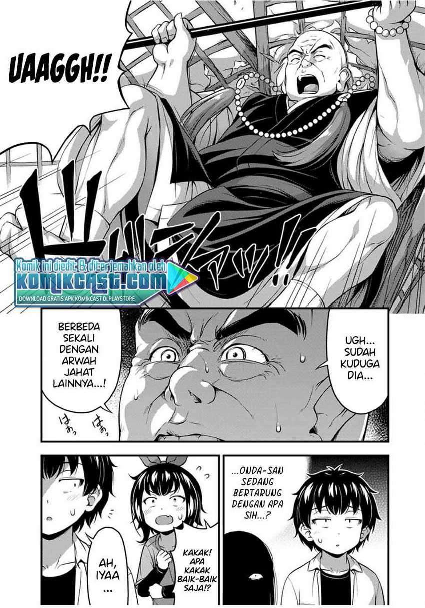 Sore Wa Rei No Shiwaza Desu Chapter 26