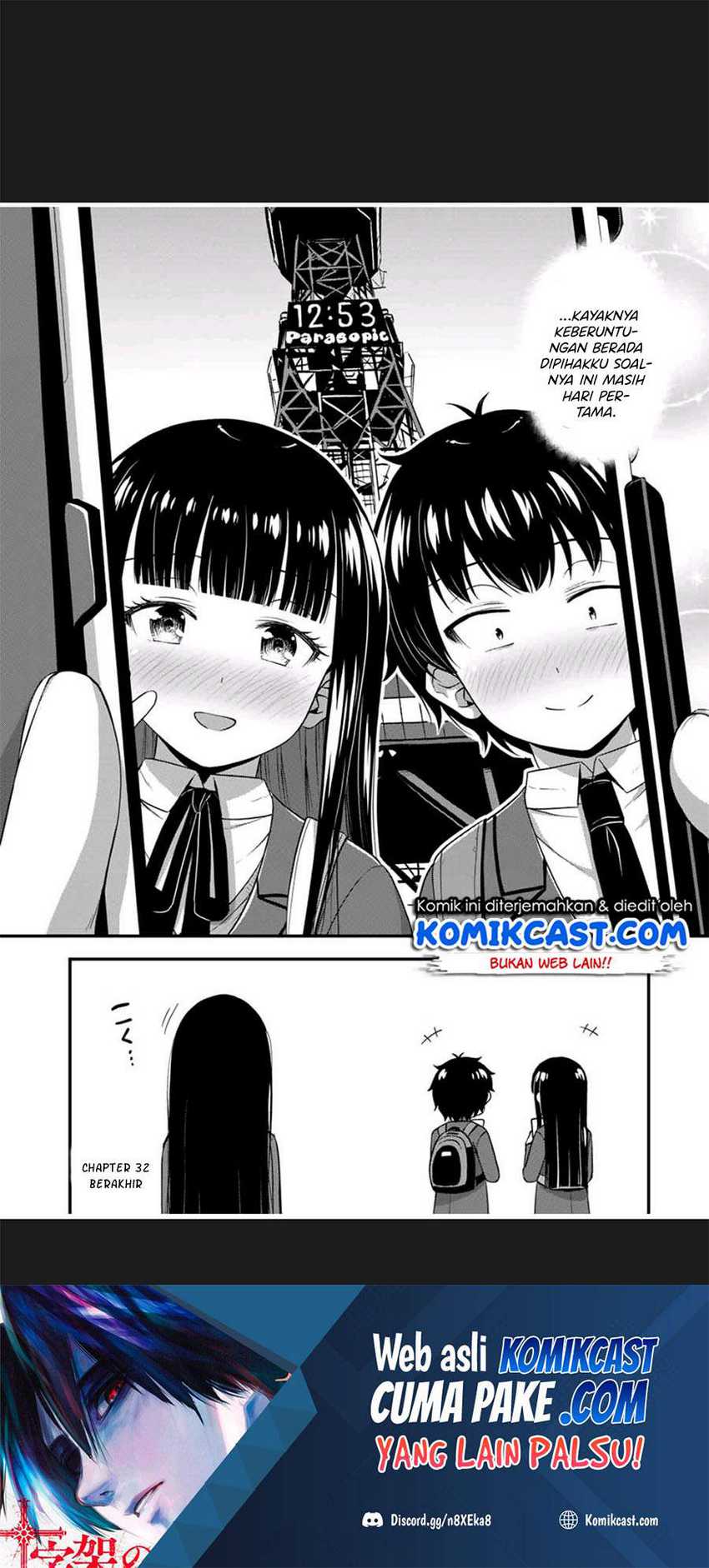 Sore Wa Rei No Shiwaza Desu Chapter 32