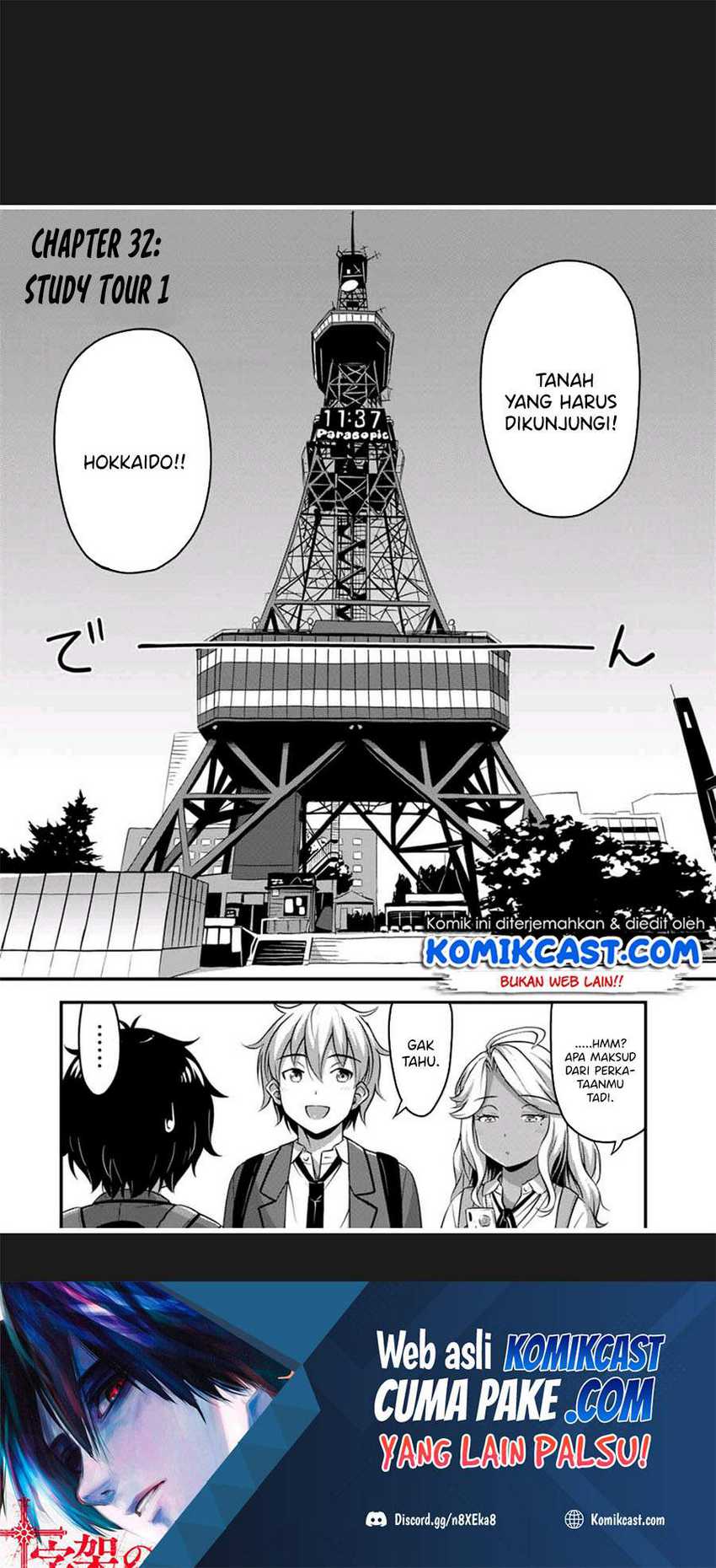 Sore Wa Rei No Shiwaza Desu Chapter 32