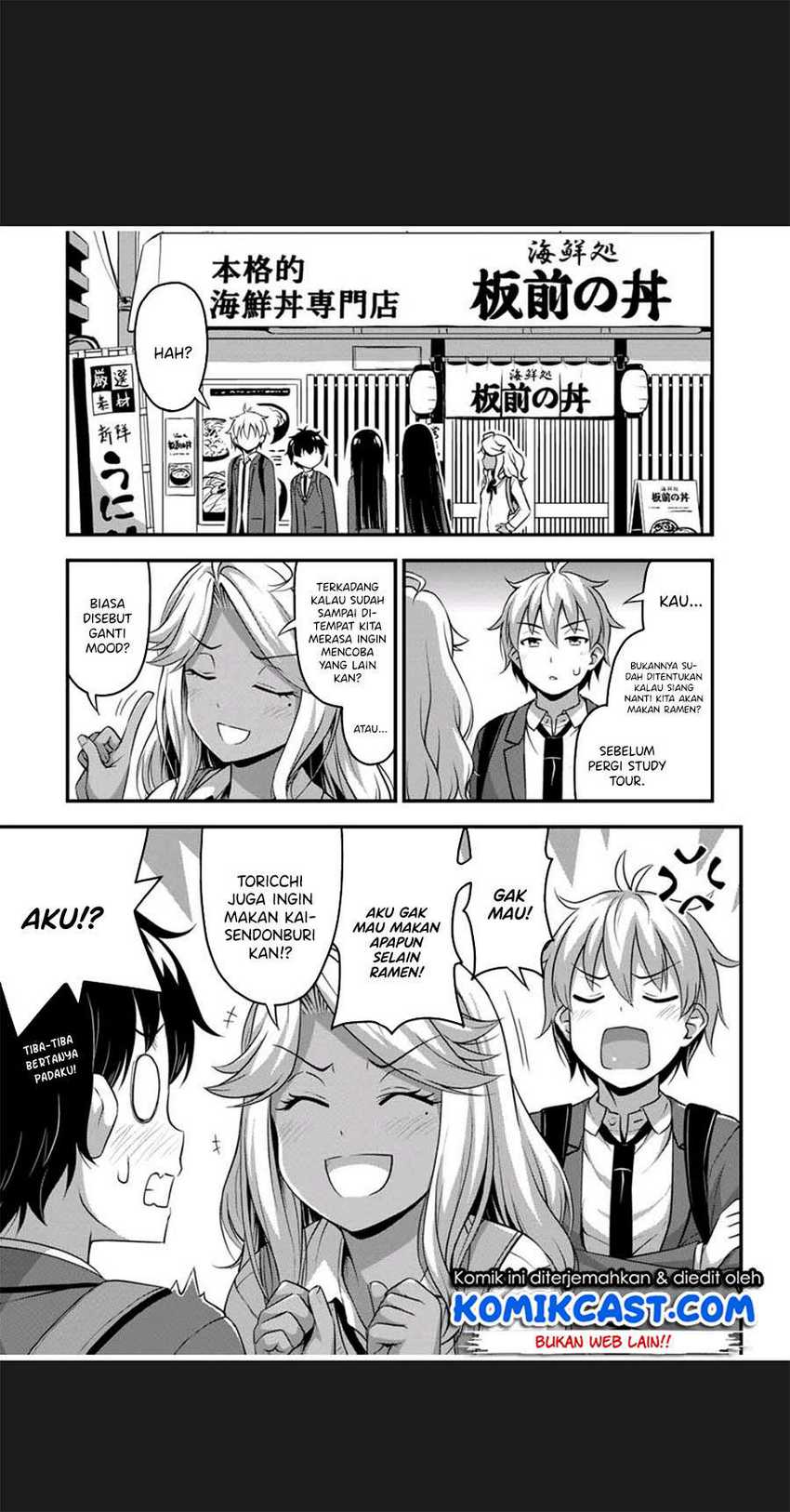 Sore Wa Rei No Shiwaza Desu Chapter 32