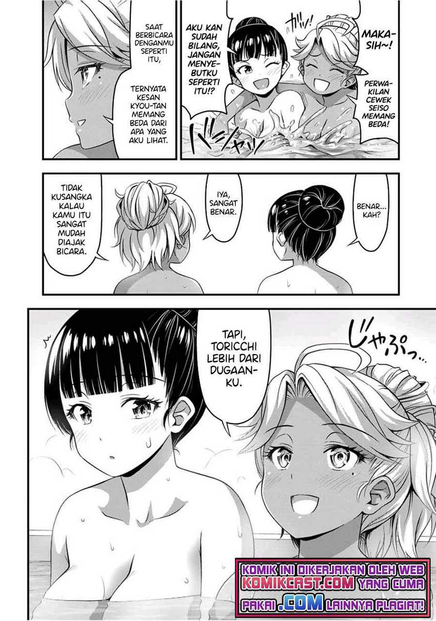 Sore Wa Rei No Shiwaza Desu Chapter 33