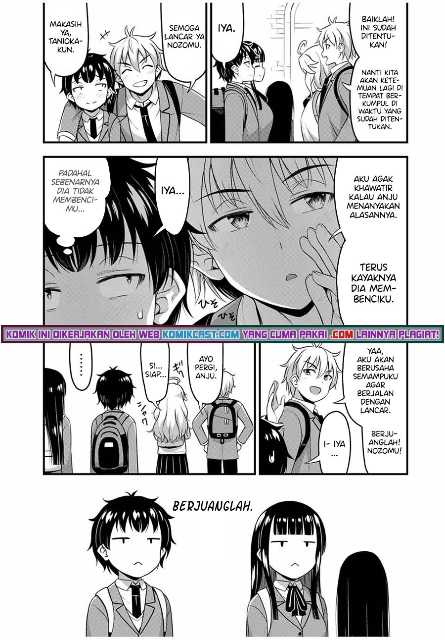 Sore Wa Rei No Shiwaza Desu Chapter 37