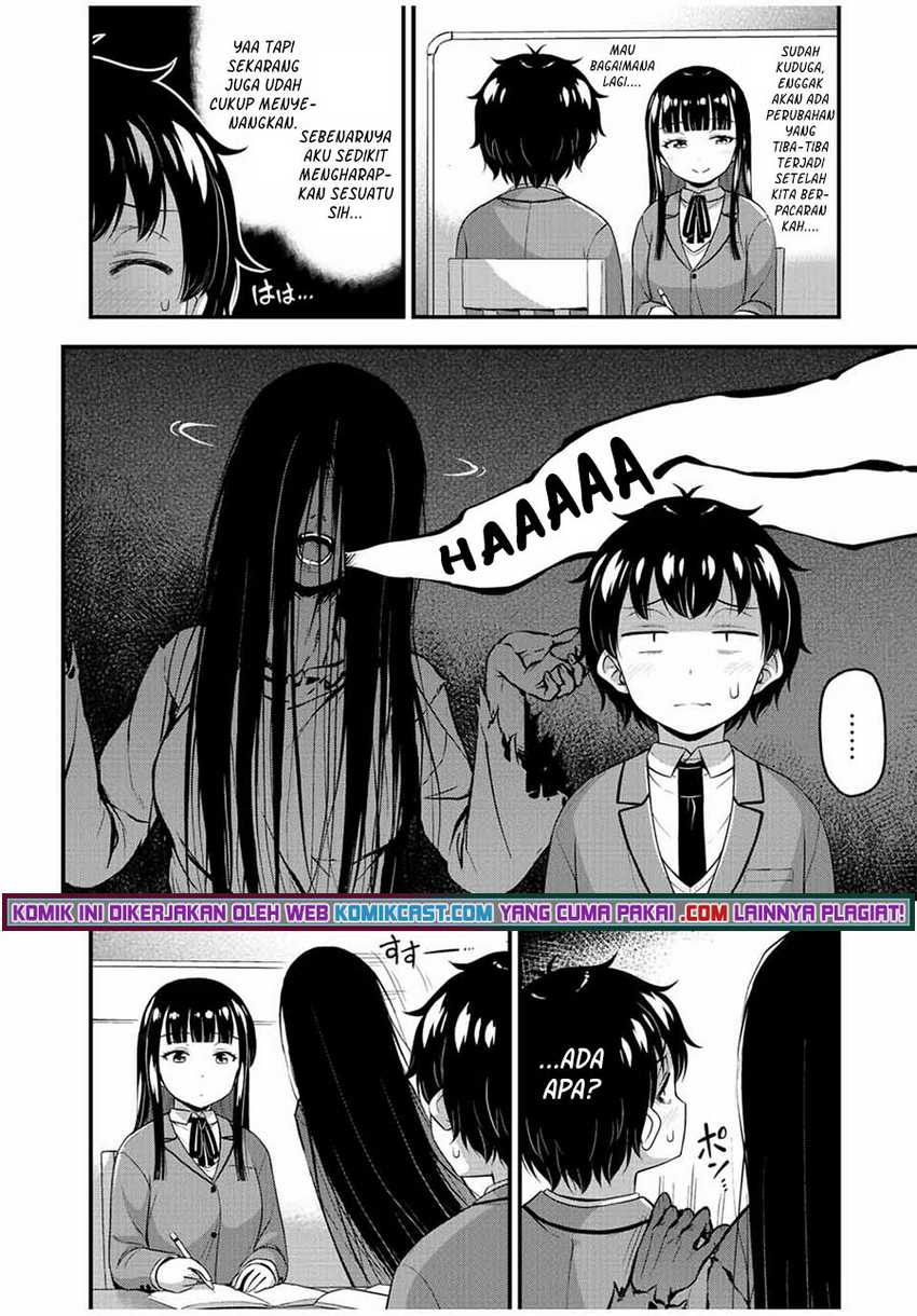 Sore Wa Rei No Shiwaza Desu Chapter 41