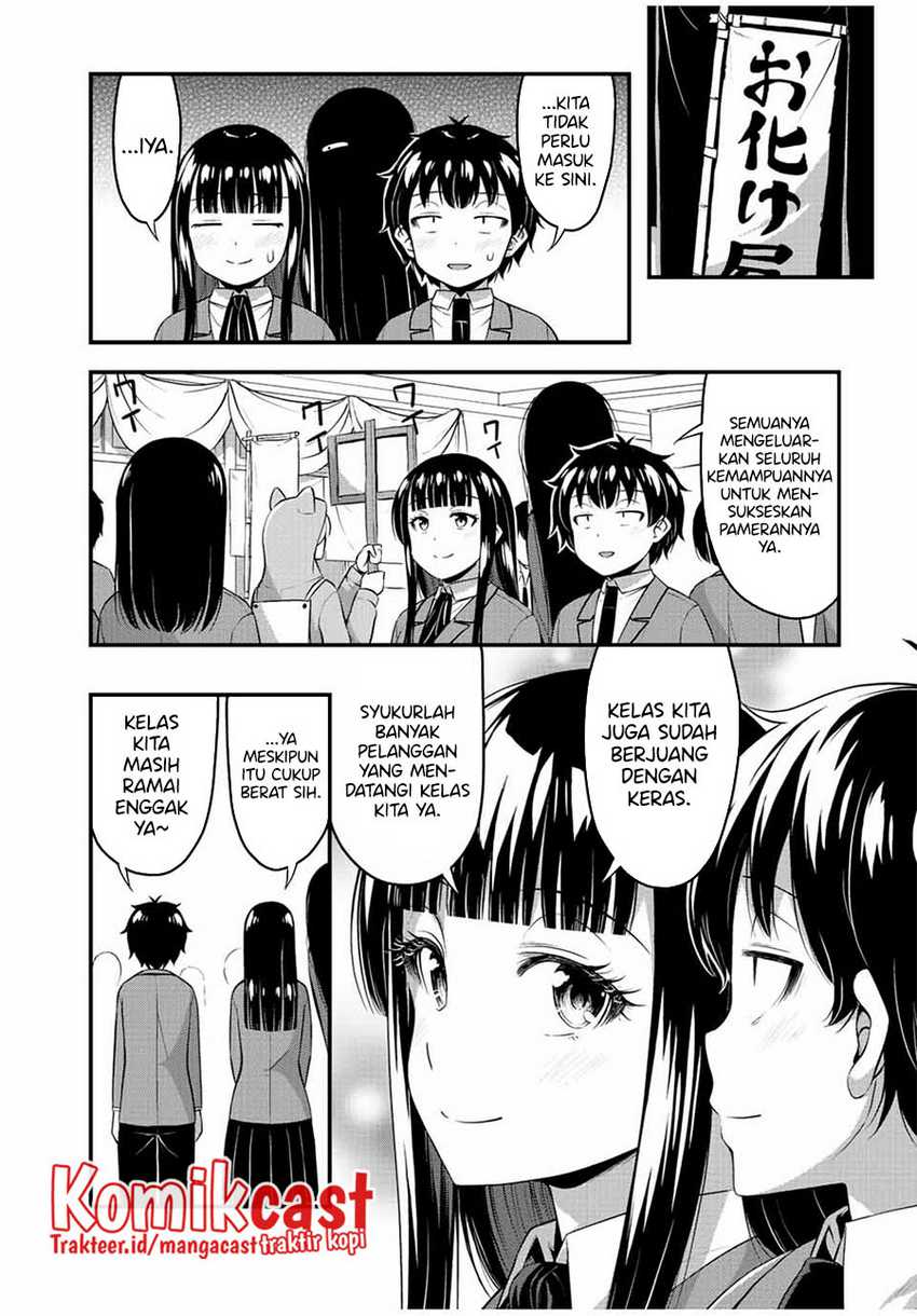 Sore Wa Rei No Shiwaza Desu Chapter 43