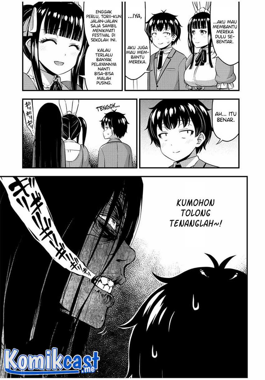 Sore Wa Rei No Shiwaza Desu Chapter 43