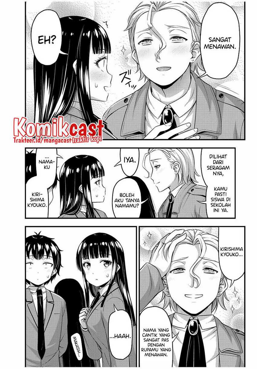 Sore Wa Rei No Shiwaza Desu Chapter 44