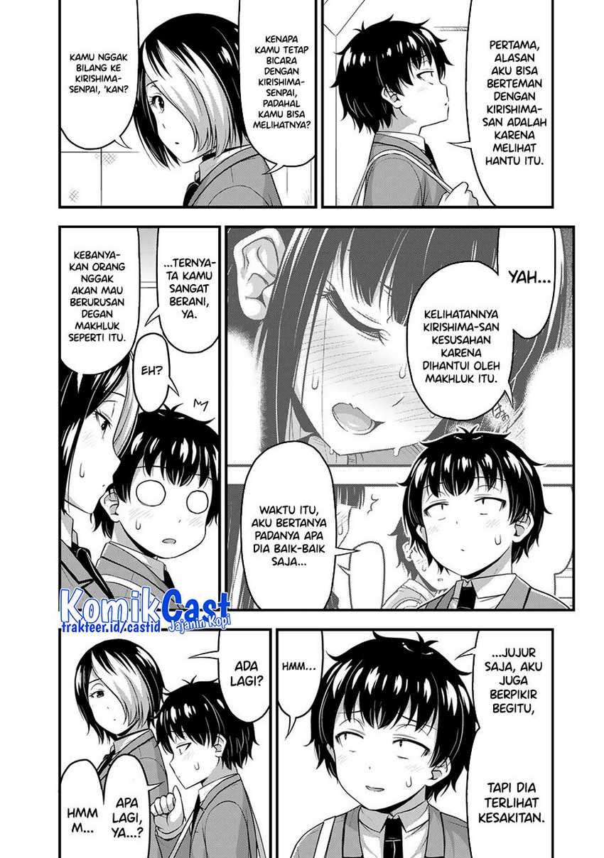 Sore Wa Rei No Shiwaza Desu Chapter 48