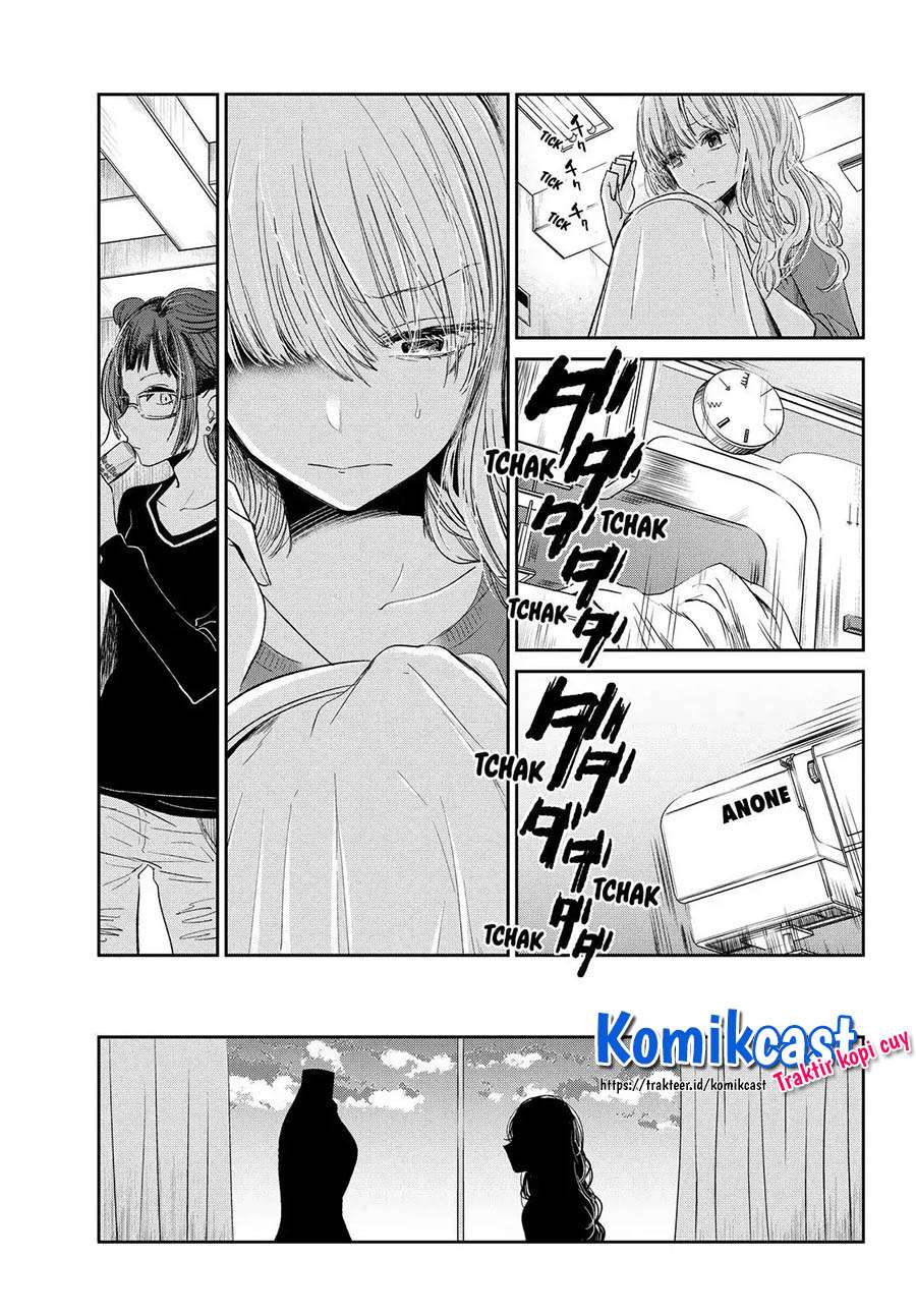 Kuzu No Honkai Décor Chapter 1.1