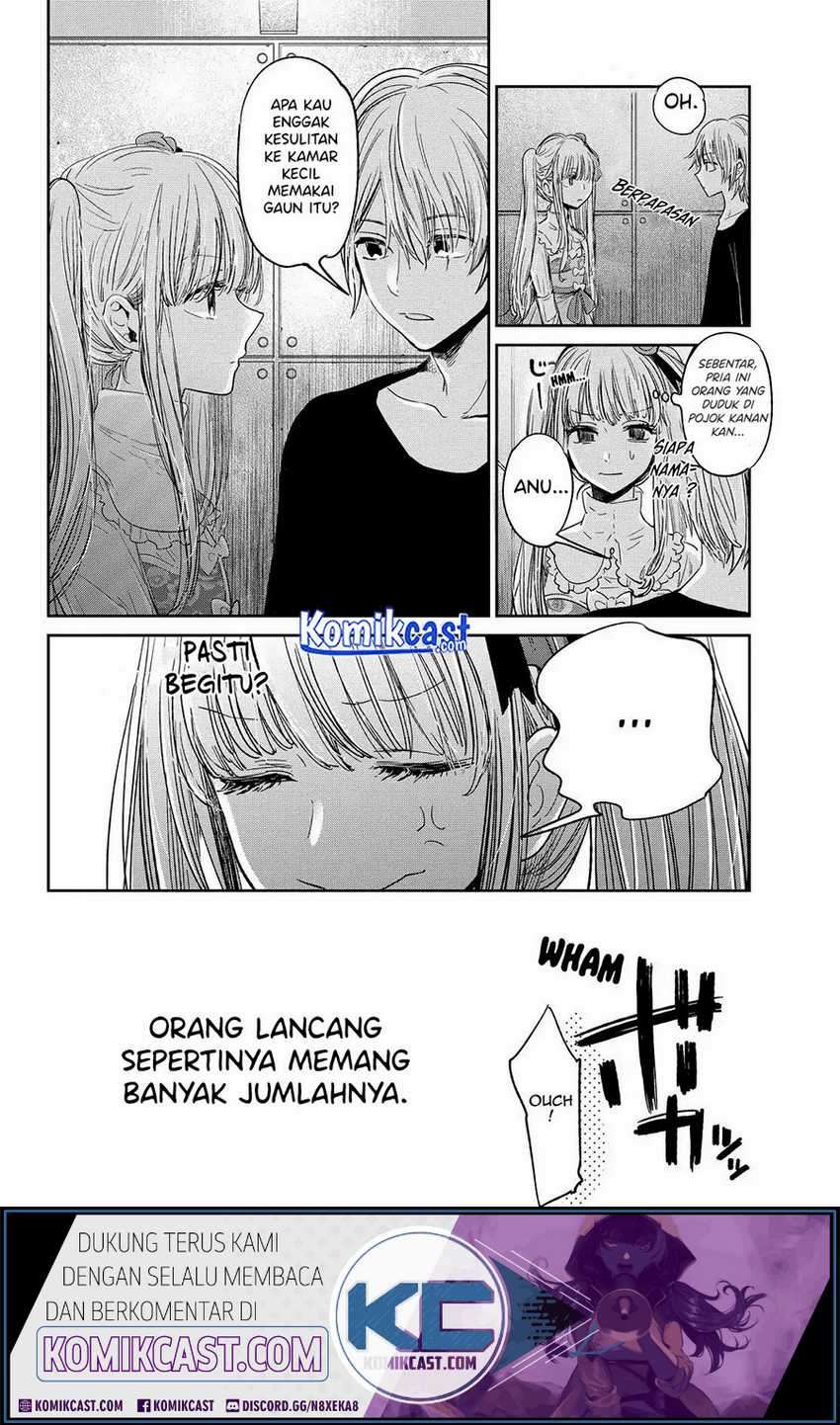 Kuzu No Honkai Décor Chapter 1.2