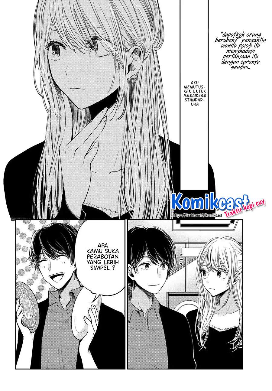 Kuzu No Honkai Décor Chapter 2.1