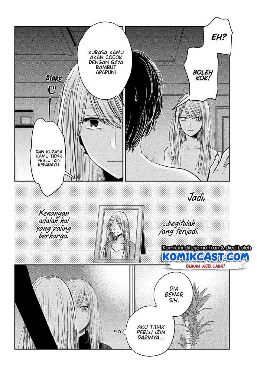 Kuzu No Honkai Décor Chapter 2.2