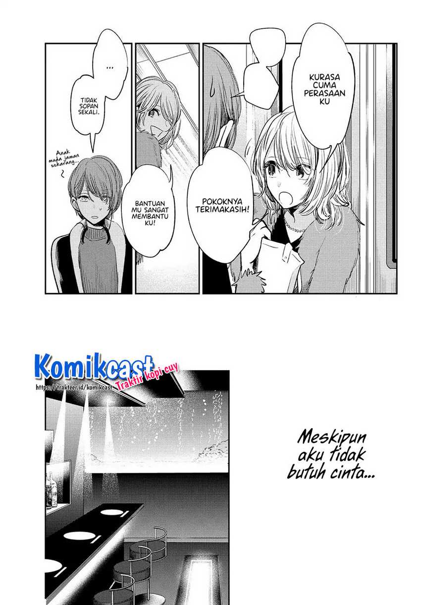 Kuzu No Honkai Décor Chapter 3.2