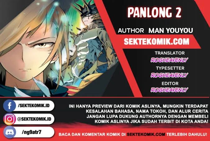 Panlong 2 Chapter 13