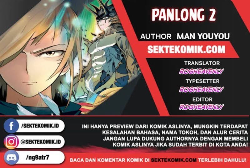 Panlong 2 Chapter 16