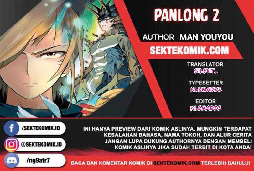 Panlong 2 Chapter 33