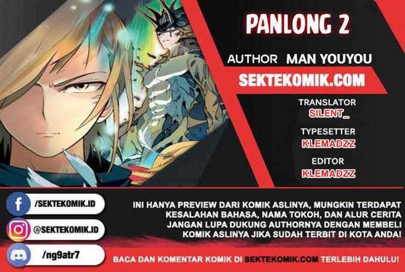 Panlong 2 Chapter 43