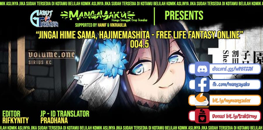 Jingai Hime Sama, Hajimemashita Free Life Fantasy Chapter 5.5