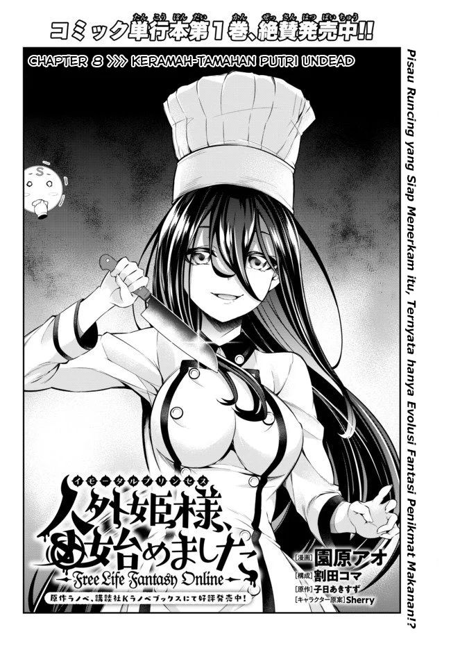 Jingai Hime Sama, Hajimemashita Free Life Fantasy Chapter 8.1