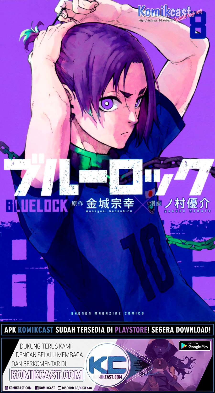 Blue Lock Chapter 71.5