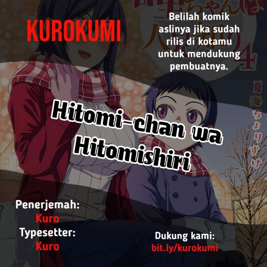 Hitomi-chan Wa Hitomishiri Chapter 13