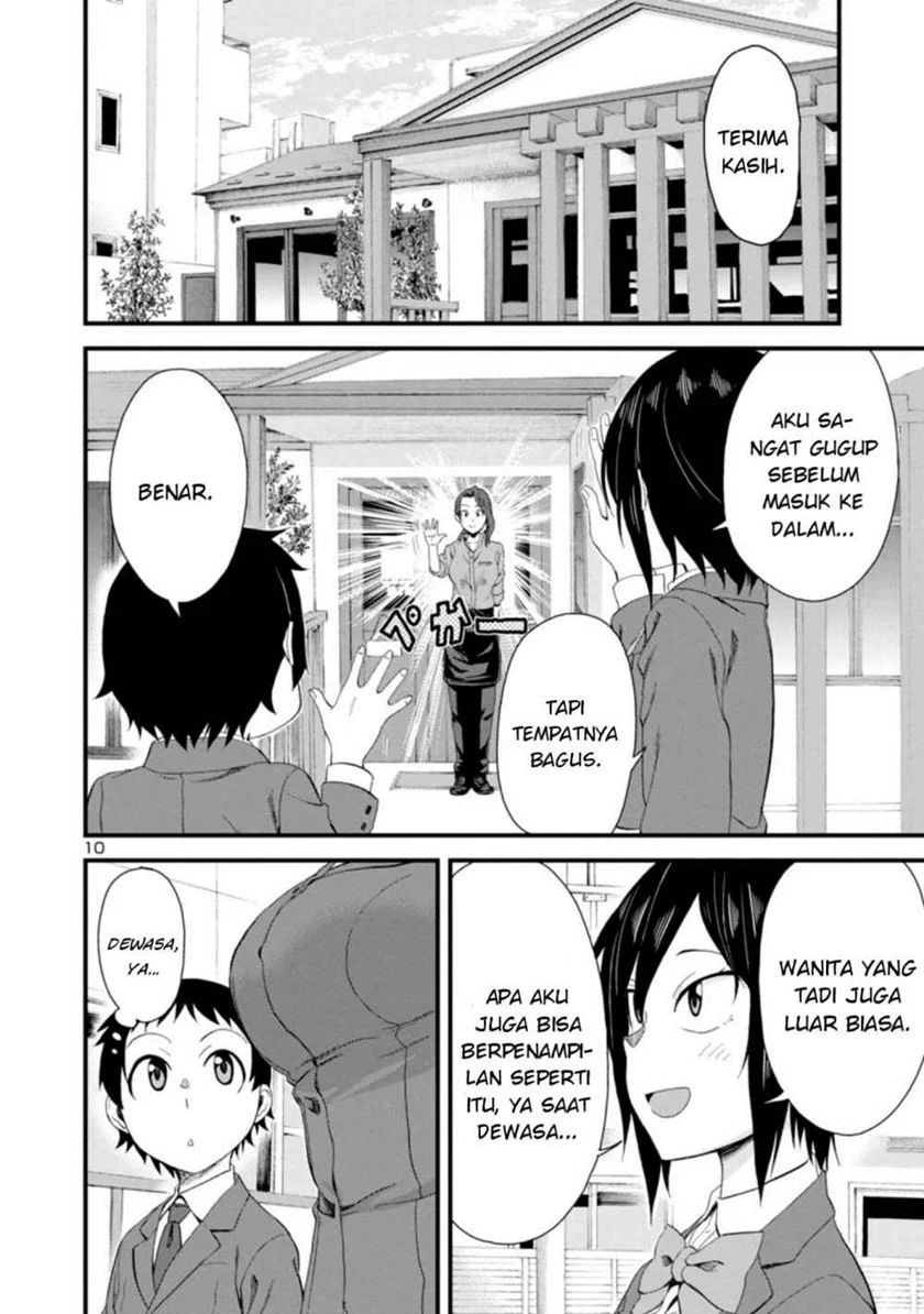 Hitomi-chan Wa Hitomishiri Chapter 17