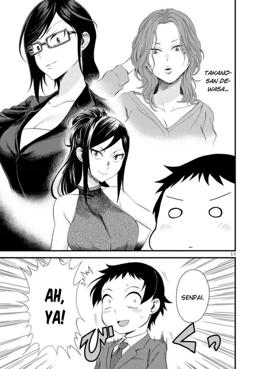 Hitomi-chan Wa Hitomishiri Chapter 17