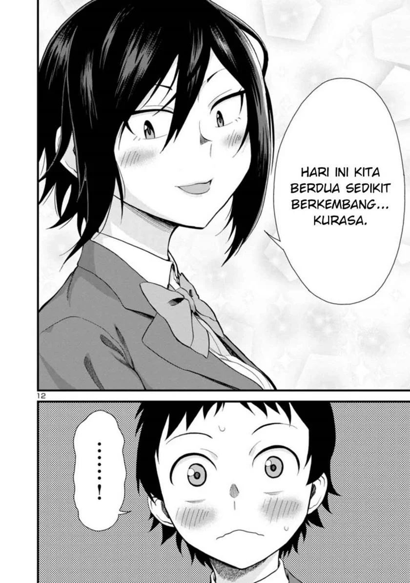 Hitomi-chan Wa Hitomishiri Chapter 17