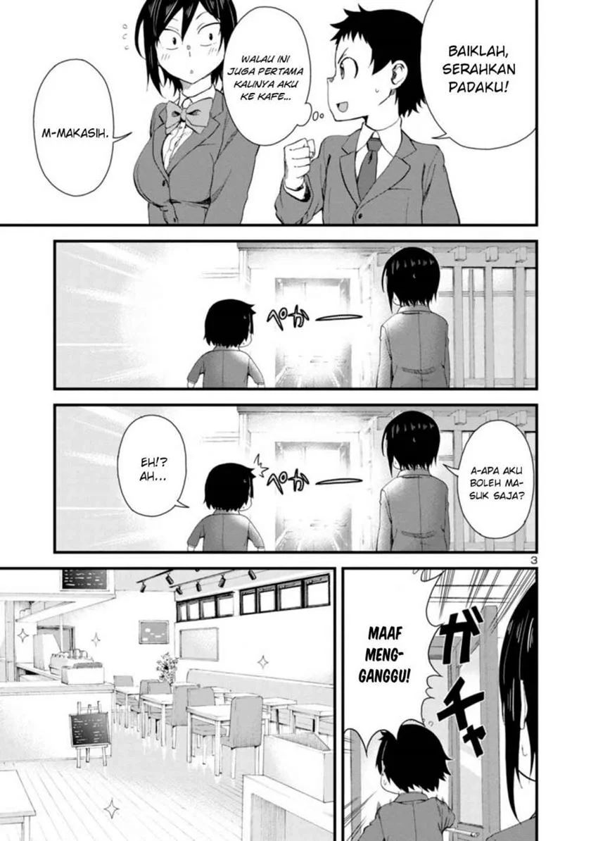 Hitomi-chan Wa Hitomishiri Chapter 17