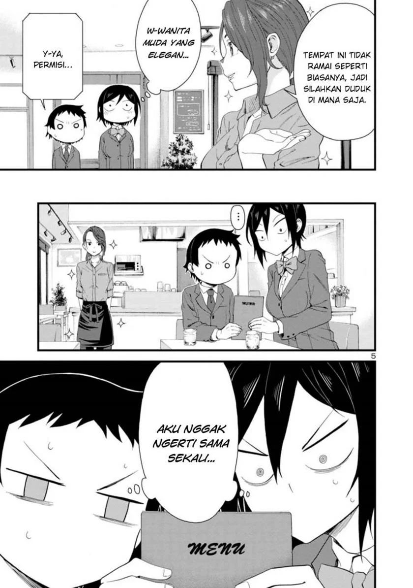 Hitomi-chan Wa Hitomishiri Chapter 17