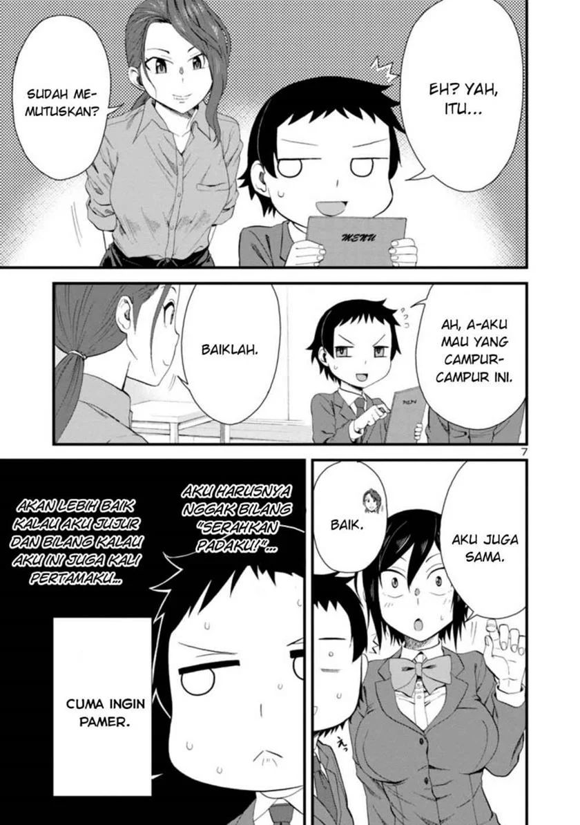 Hitomi-chan Wa Hitomishiri Chapter 17