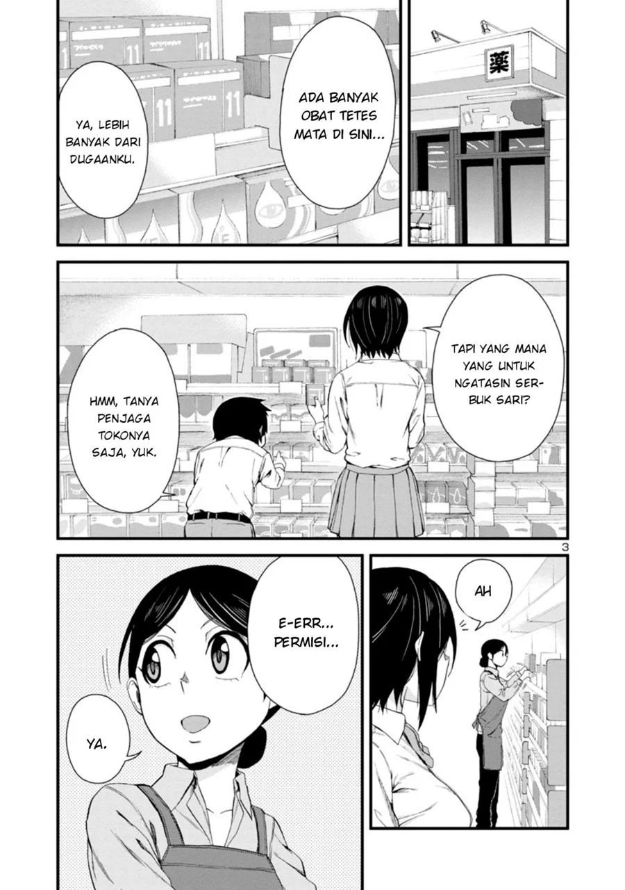 Hitomi-chan Wa Hitomishiri Chapter 19