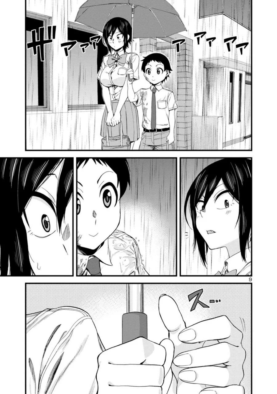 Hitomi-chan Wa Hitomishiri Chapter 20