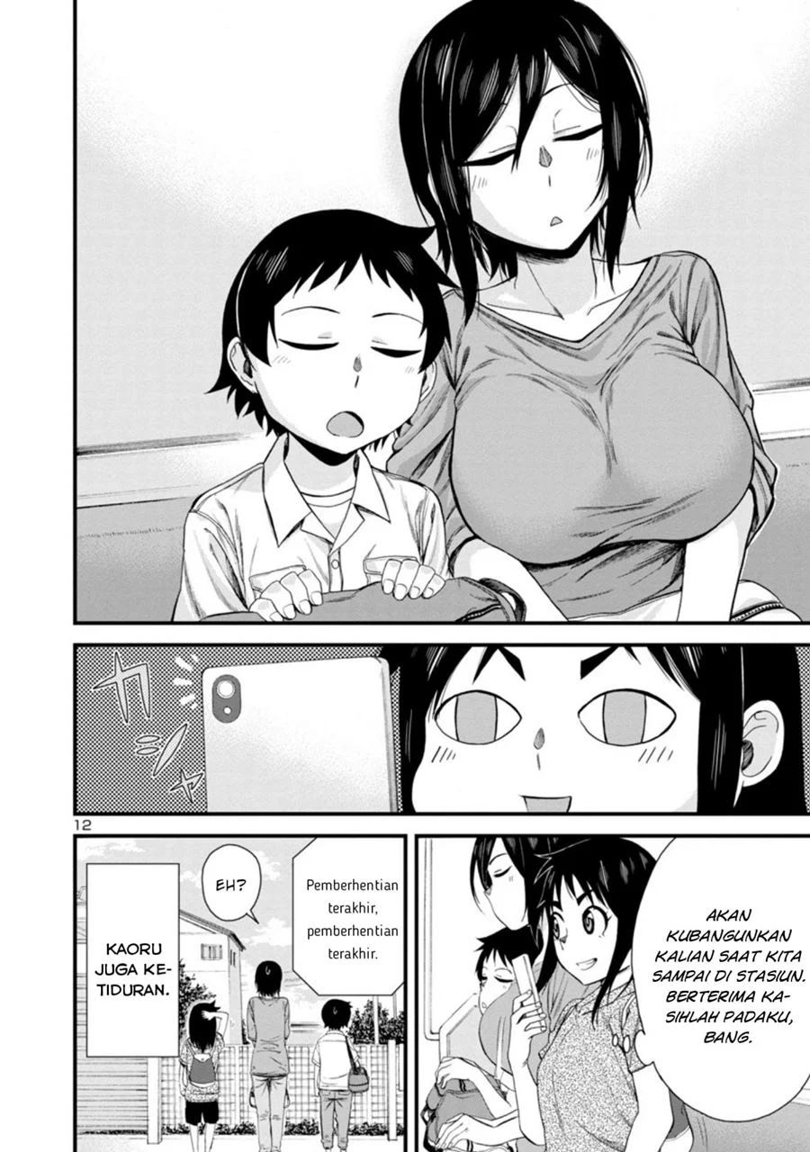 Hitomi-chan Wa Hitomishiri Chapter 21