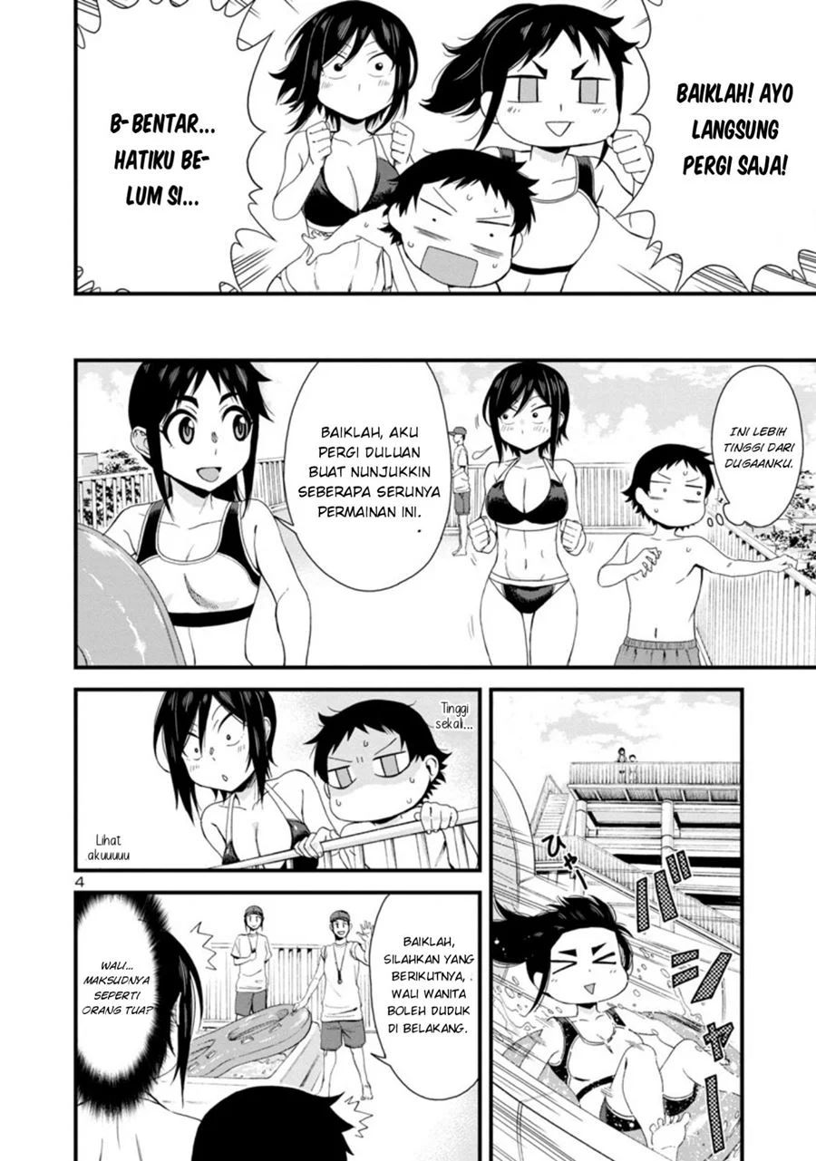 Hitomi-chan Wa Hitomishiri Chapter 21