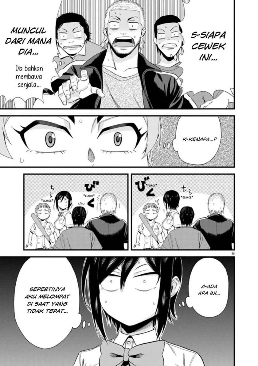 Hitomi-chan Wa Hitomishiri Chapter 23