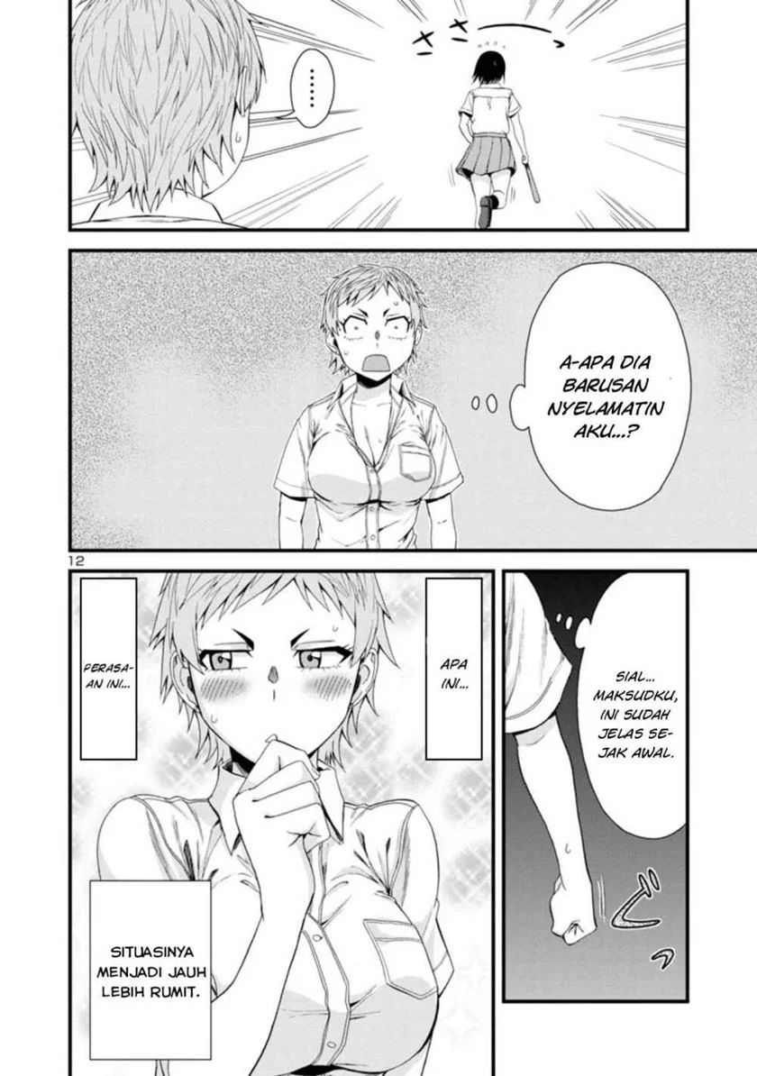 Hitomi-chan Wa Hitomishiri Chapter 23