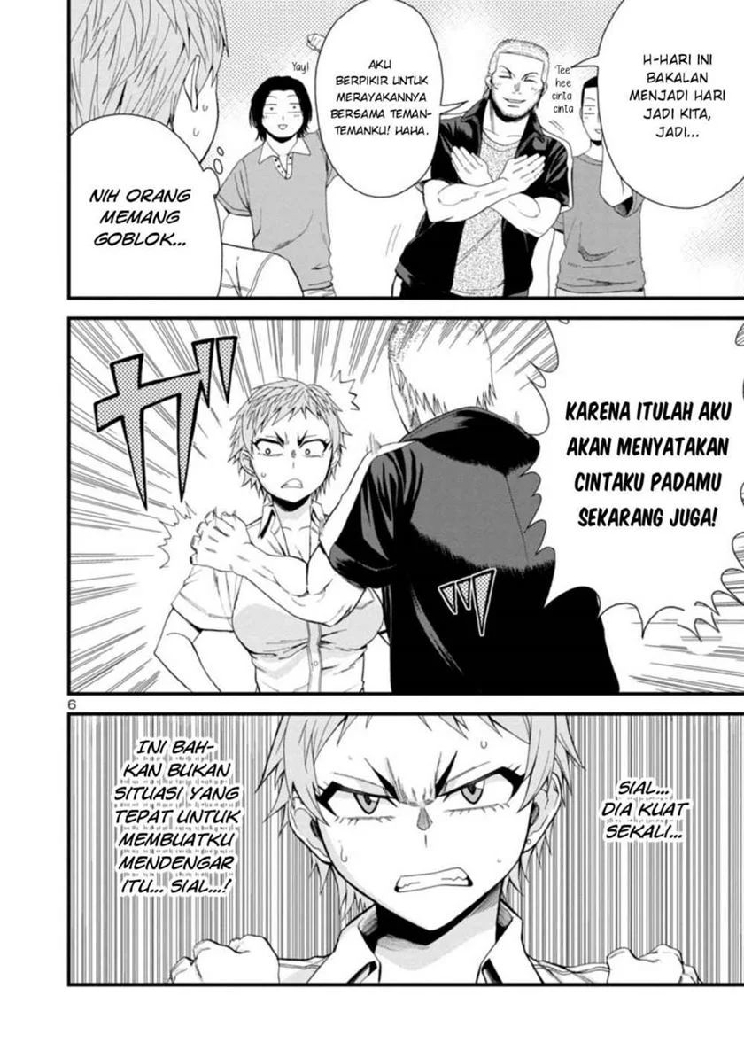 Hitomi-chan Wa Hitomishiri Chapter 23